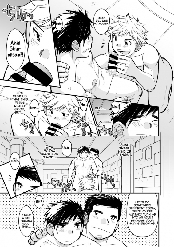 [Higedaihuku (Daihuku)] Ookami no Shohousen [English] [Yuuta's Blog] [Digital]_44