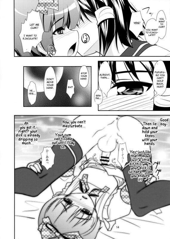 [High-Spirit (Aogiri Penta)] Roudoku Yuugi Ni ~Saimin Anji no Susume~ [English] [Otokonoko Scans]_12