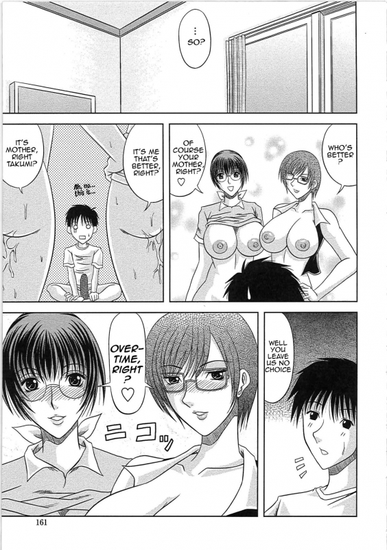 [Hiiragi Ruka] W-IMPACT (Ero Chichi)[English][Amoskandy]_12