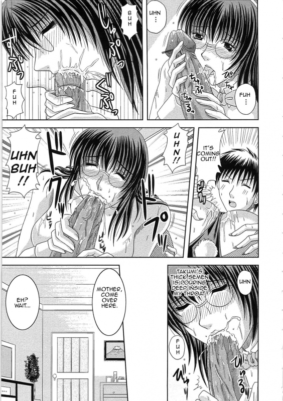 [Hiiragi Ruka] X-GAME (Ero Chichi)[English][Amoskandy]_08