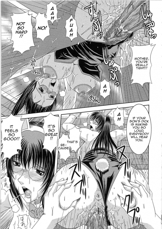 [Hiiragi Ruka] X-GAME (Ero Chichi)[English][Amoskandy]_12