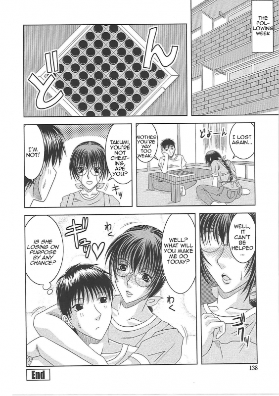 [Hiiragi Ruka] X-GAME (Ero Chichi)[English][Amoskandy]_15