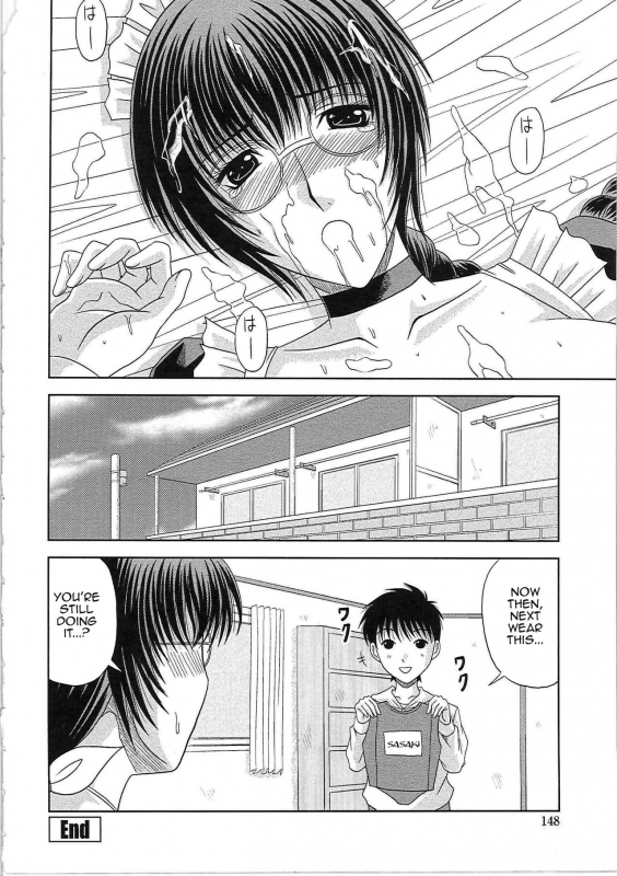 [Hiiragi Ruka] X-GAME (Ero Chichi)[English][Amoskandy]_25