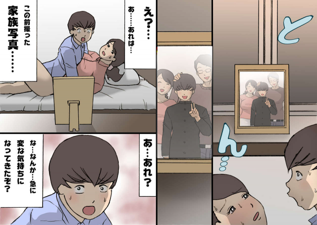 [Shiki Hanana] Okaa-san wa Homete Nobasu Kyouiku Houshin 2 Ninkatsu  Kyouiku Hen_40