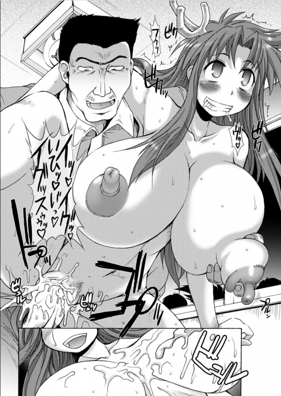 [Shimanto Youta] Lion Heart_070