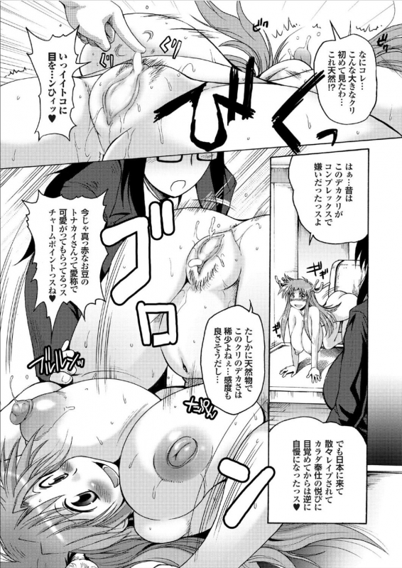 [Shimanto Youta] Lion Heart_122