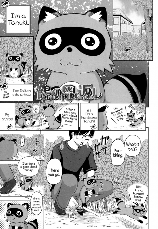 [Himeno Mikan] Marshmallow Lolita [English] [Mistvern + 5 a.m.]_136