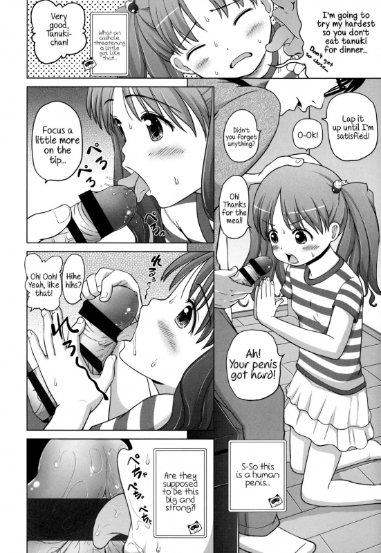 [Himeno Mikan] Marshmallow Lolita [English] [Mistvern + 5 a.m.]_141