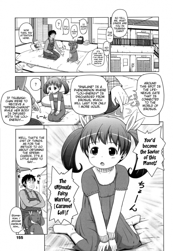 [Himeno Mikan] Marshmallow Lolita [English] [Mistvern + 5 a.m.]_158