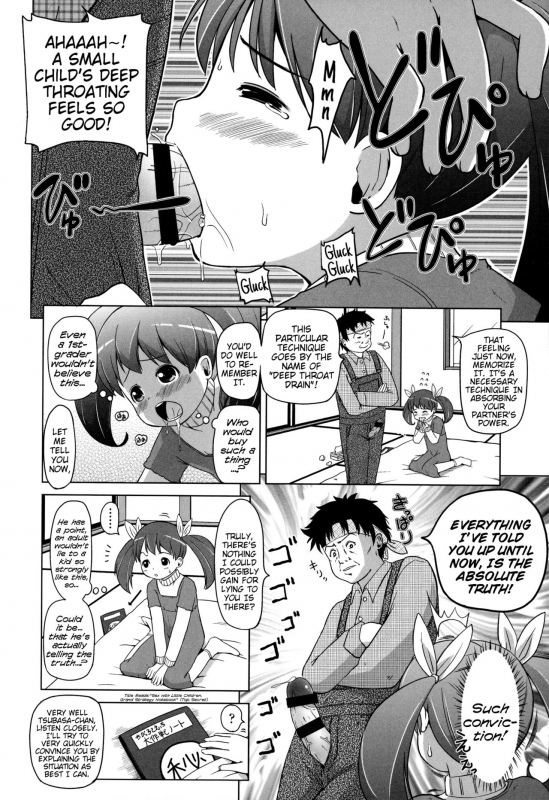 [Himeno Mikan] Marshmallow Lolita [English] [Mistvern + 5 a.m.]_161