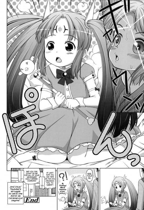 [Himeno Mikan] Marshmallow Lolita [English] [Mistvern + 5 a.m.]_171