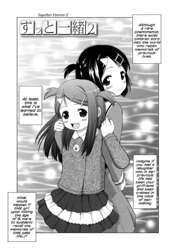 [Himeno Mikan] Marshmallow Lolita [English] [Mistvern + 5 a.m.]_172