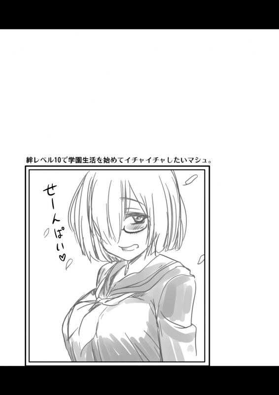 [Shin Hijiridou Honpo (Hijiri Tsukasa)] Mash to Date de Mizugi o Kai ni. (FateGrand Order) [Digital]_19