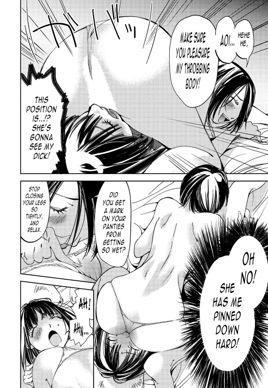 [Himuro Serika] Kimi, Hentai... da yo ne [English] [desudesuN04h] [Digital]_066