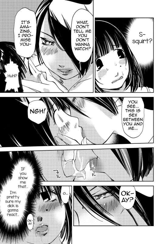 [Himuro Serika] Kimi, Hentai... da yo ne [English] [desudesuN04h] [Digital]_083