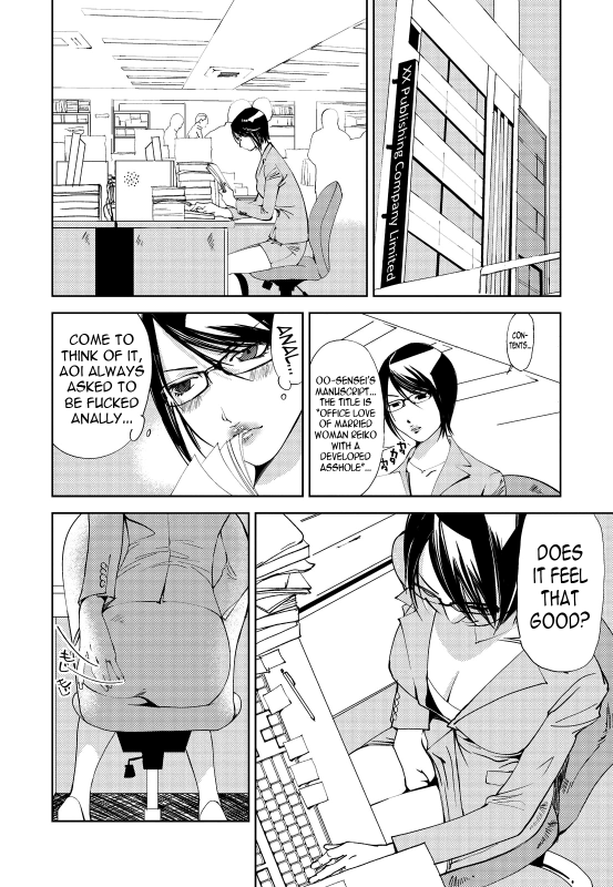 [Himuro Serika] Kimi, Hentai... da yo ne [English] [desudesuN04h] [Digital]_166