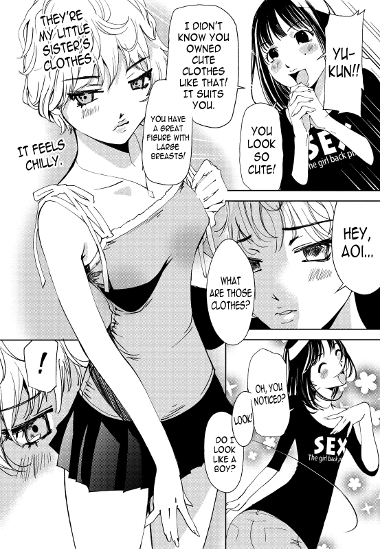 [Himuro Serika] Kimi, Hentai... da yo ne [English] [desudesuN04h] [Digital]_170