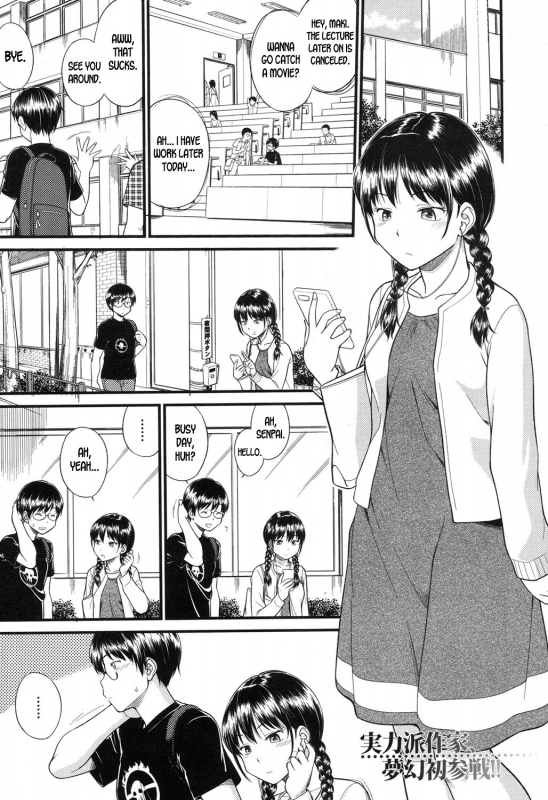 [Hineno Mosutari] Body-Swapping (COMIC Mugen Tensei 2017-11) [English] [desudesu] [Digital]_00