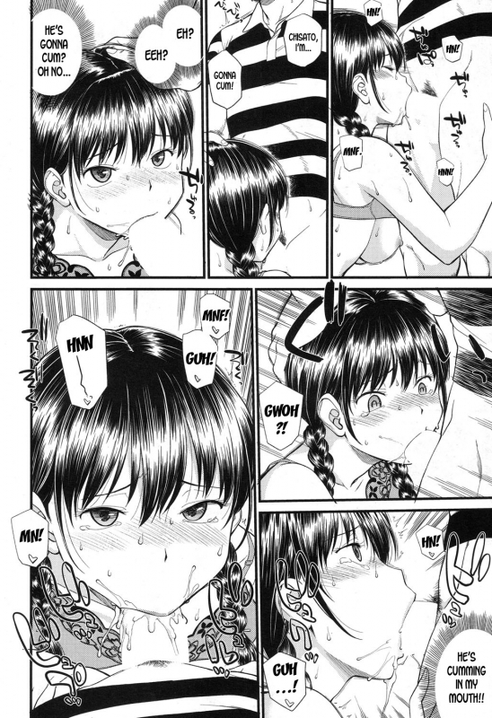 [Hineno Mosutari] Body-Swapping (COMIC Mugen Tensei 2017-11) [English] [desudesu] [Digital]_21