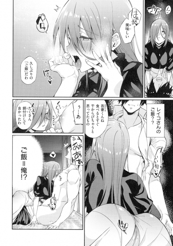 [Shingo.] Pako Chuu Life_065