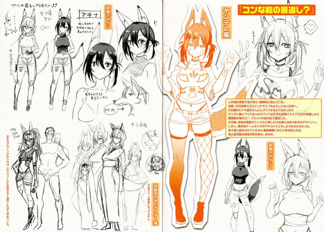 [Shingo.] Pako Chuu Life_183