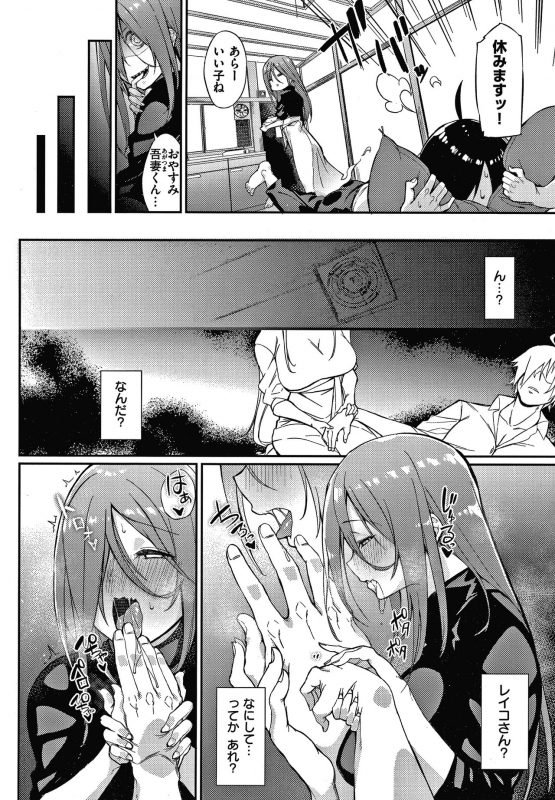 [Shingo] Pako Chuu Life_062