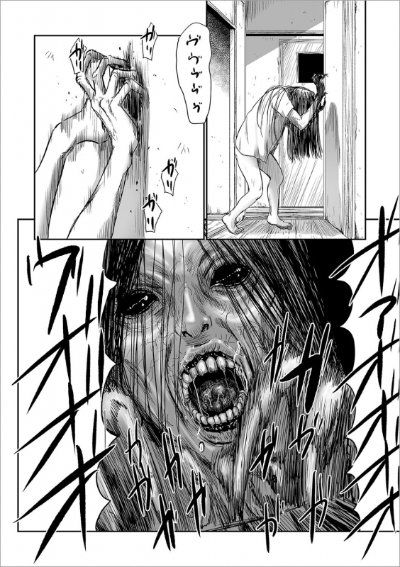 [Shinjima Saki] Kusamura [Digital]_115