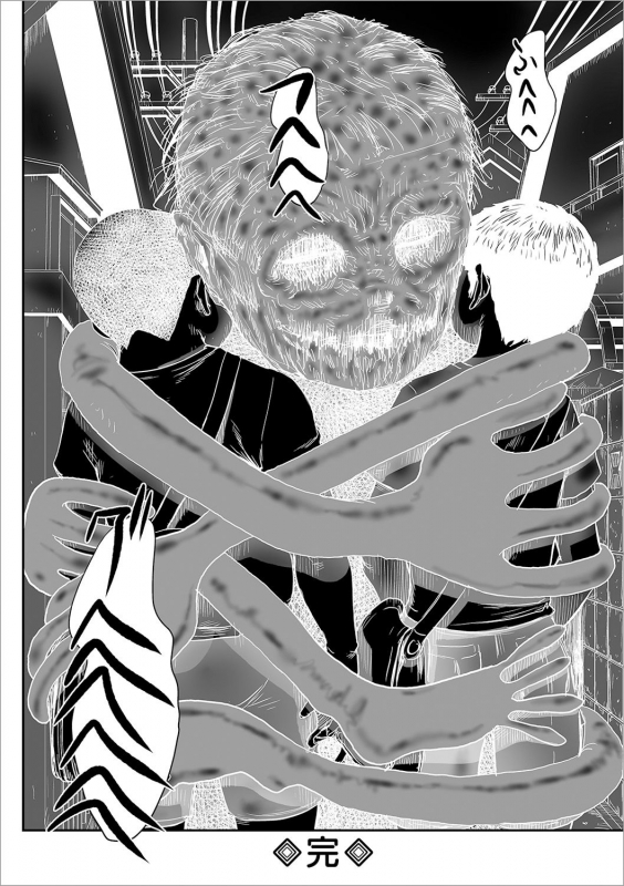 [Shinjima Saki] Kusamura [Digital]_119