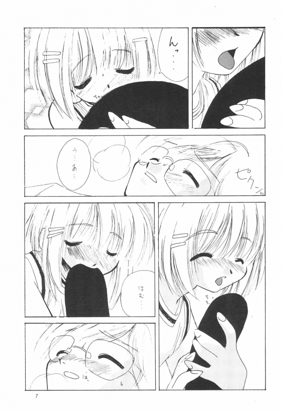 [Shinobi no Yakata (Iwama Yoshiki)] JEWEL BOX 6 (Card Captor Sakura)_10