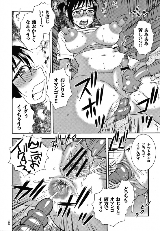 [Shinozaki Rei] JK Kaizou Keikaku_136