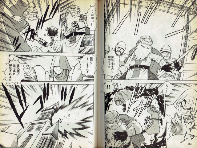 [Shinozaki Rei] Wizardry V - Beyondt the Maelstrom [Incomplete]_05