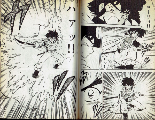 [Shinozaki Rei] Wizardry V - Beyondt the Maelstrom [Incomplete]_25