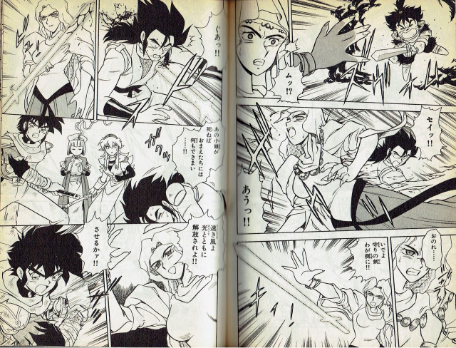 [Shinozaki Rei] Wizardry V - Beyondt the Maelstrom [Incomplete]_45