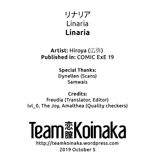 [Hiroya] Linaria (COMIC ExE 19) [English] [Team Koinaka] [Digital]_22