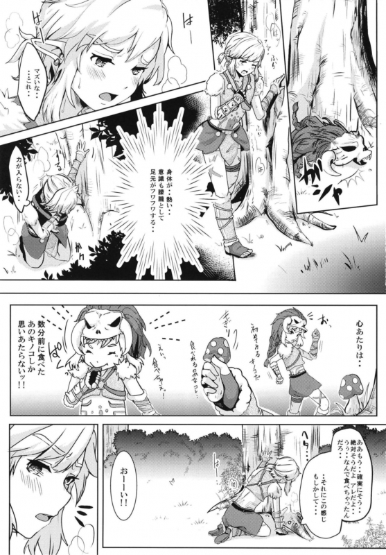 [Shinsei Lolishota (kozi, Kuzumochi)] Hobaku shita yuusha ni adauchi o [Digital]_02