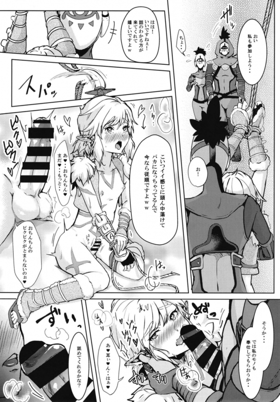 [Shinsei Lolishota (kozi, Kuzumochi)] Hobaku shita yuusha ni adauchi o [Digital]_12