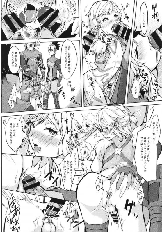 [Shinsei Lolishota (kozi, Kuzumochi)] Hobaku shita yuusha ni adauchi o [Digital]_13