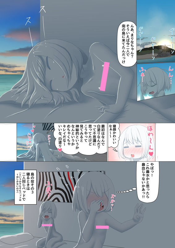 [Shinshi Zaibatsu] Sironuri paradise [Incomplete]_08