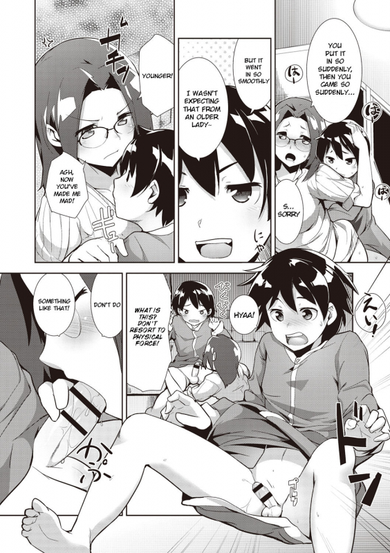 [Hiru Okita] Shinkon Seikatsu (MEGA PACK!) [English] [Digital]_11