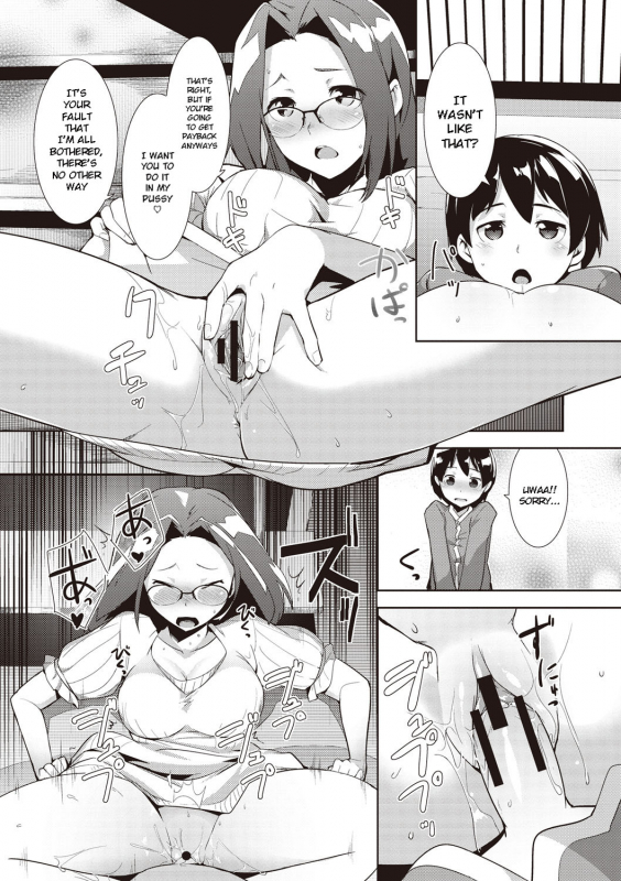 [Hiru Okita] Shinkon Seikatsu (MEGA PACK!) [English] [Digital]_18