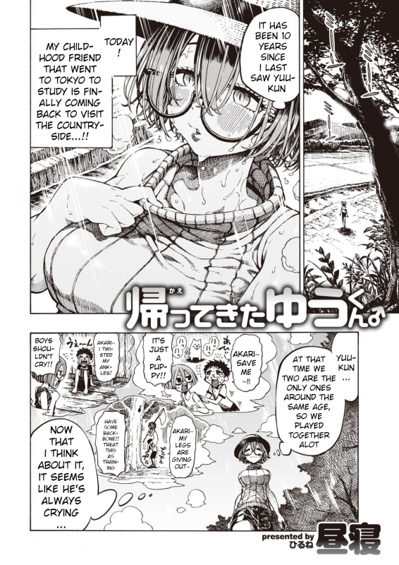 [Hirune] Kaettekita Yuu-kun (COMIC Kairakuten 2019-11) [English] [xinsu] [Digital]_01