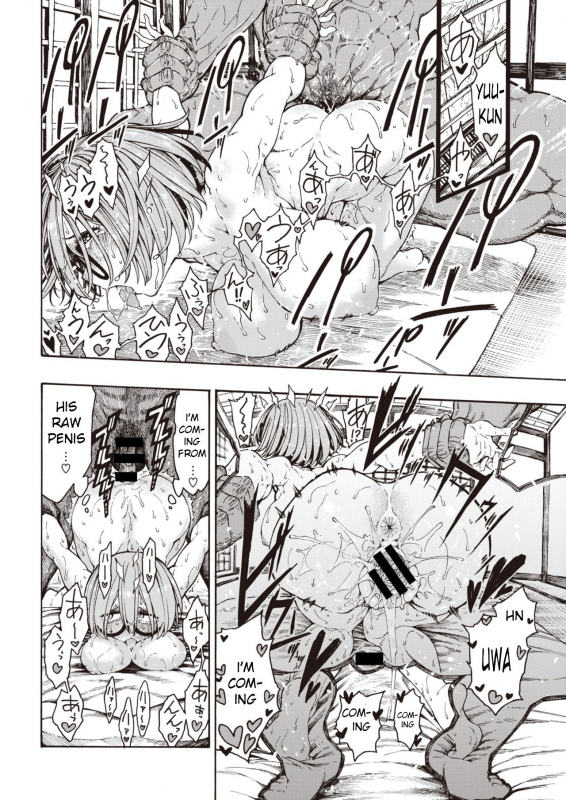 [Hirune] Kaettekita Yuu-kun (COMIC Kairakuten 2019-11) [English] [xinsu] [Digital]_11