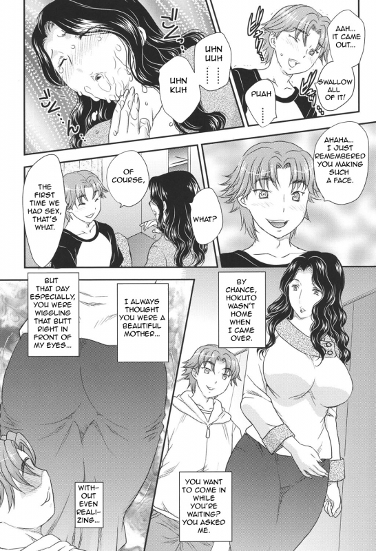 [Hiryuu Ran] MOTHER'S (Mama ga Uketomete Ageru) [English] [Amoskandy] [Digital]_006