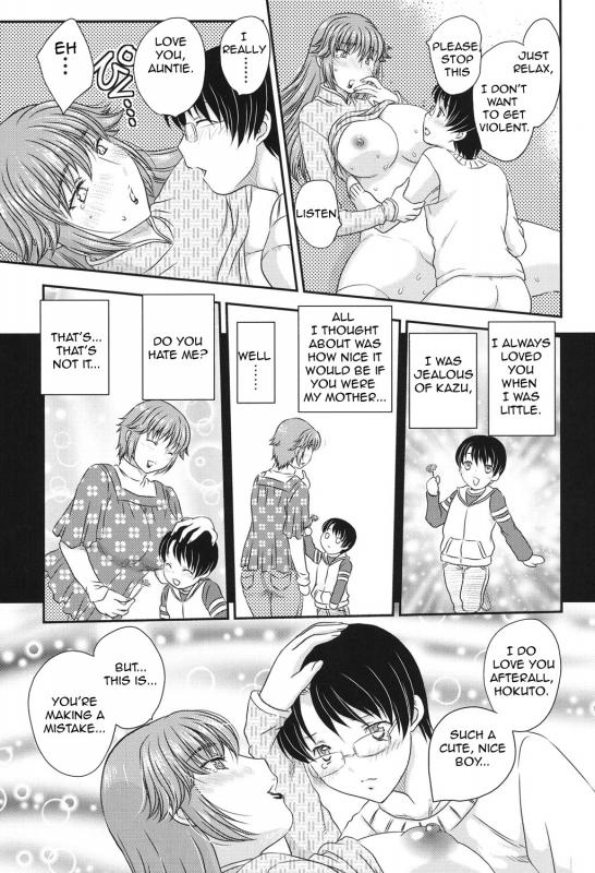 [Hiryuu Ran] MOTHER'S (Mama ga Uketomete Ageru) [English] [Amoskandy] [Digital]_025