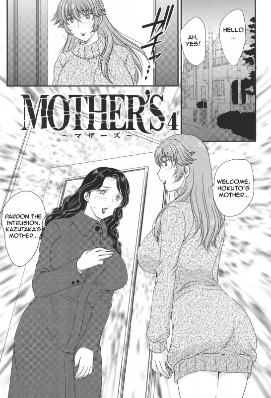 [Hiryuu Ran] MOTHER'S (Mama ga Uketomete Ageru) [English] [Amoskandy] [Digital]_049