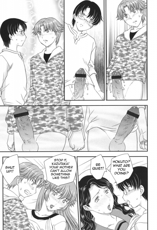 [Hiryuu Ran] MOTHER'S (Mama ga Uketomete Ageru) [English] [Amoskandy] [Digital]_071