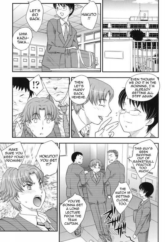 [Hiryuu Ran] MOTHER'S (Mama ga Uketomete Ageru) [English] [Amoskandy] [Digital]_097