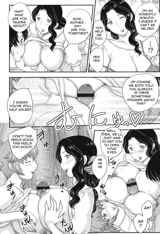[Hiryuu Ran] MOTHER'S (Mama ga Uketomete Ageru) [English] [Amoskandy] [Digital]_132