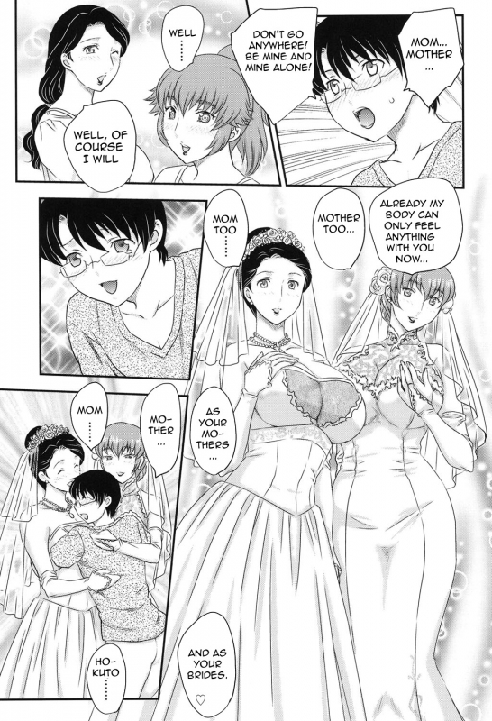 [Hiryuu Ran] MOTHER'S (Mama ga Uketomete Ageru) [English] [Amoskandy] [Digital]_135