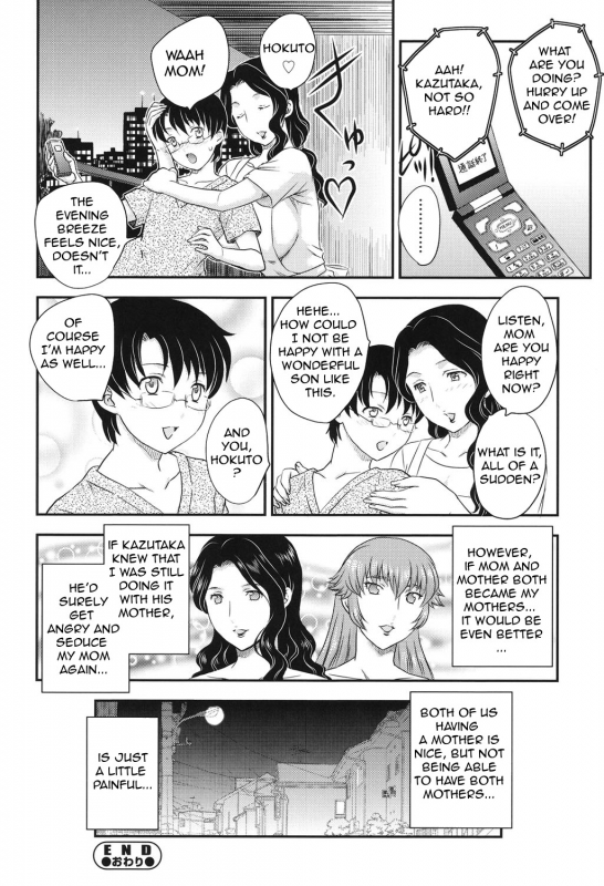 [Hiryuu Ran] MOTHER'S (Mama ga Uketomete Ageru) [English] [Amoskandy] [Digital]_144